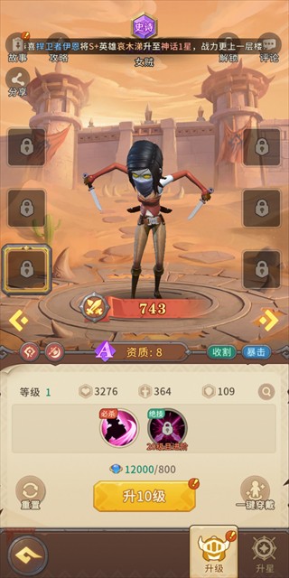 我叫MT崛起