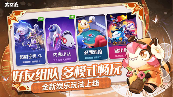 太空杀谁是内鬼