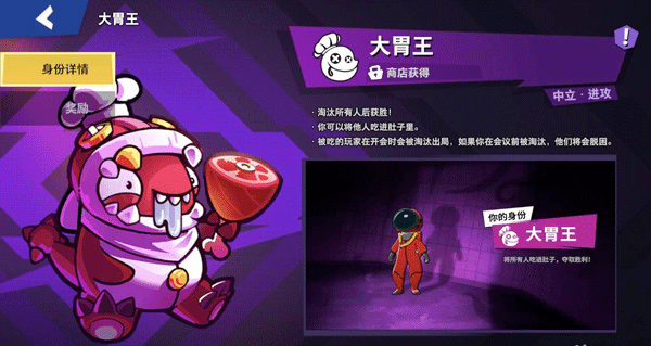 太空杀谁是内鬼