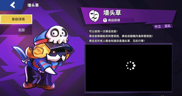 太空杀谁是内鬼