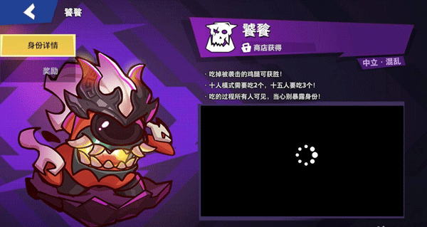 太空杀谁是内鬼