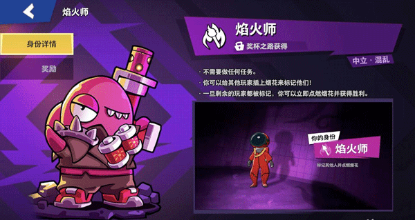 太空杀谁是内鬼