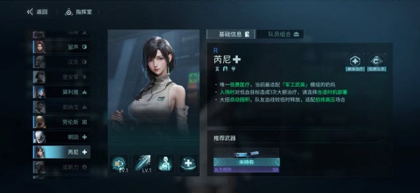 镭明闪击国际服