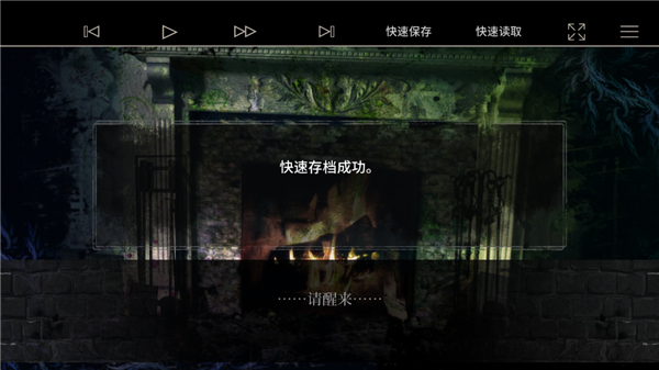 海市蜃楼之馆
