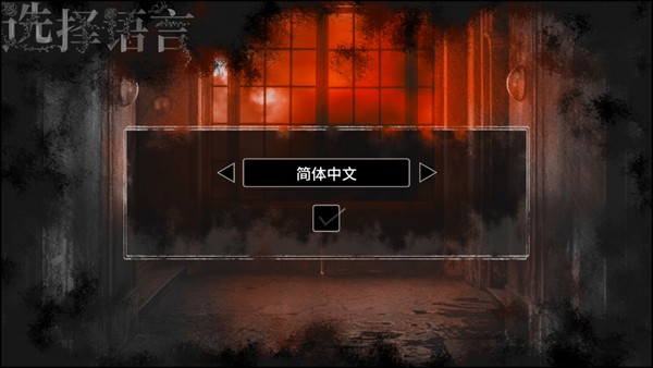 怎么玩截图1