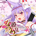 夏目缭乱高能筋肉妖狐的恋爱奇谭手机版