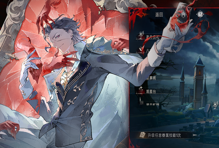 银与血国际服