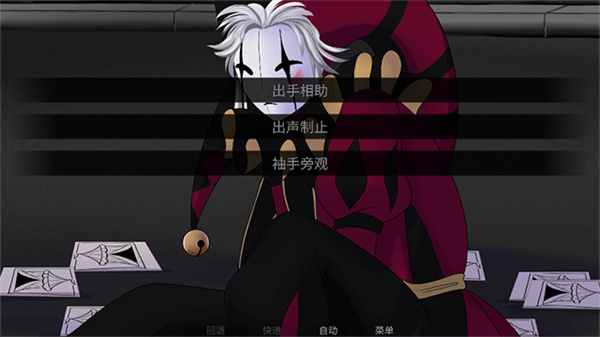 怪胎马戏团中文版