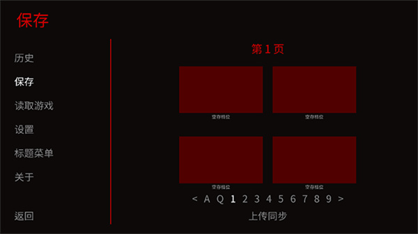怪胎马戏团中文版