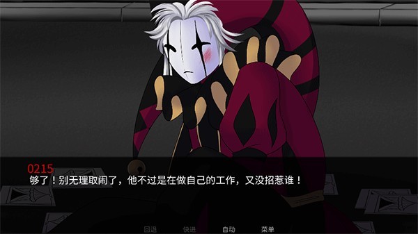 怪胎马戏团正版游戏玩法3
