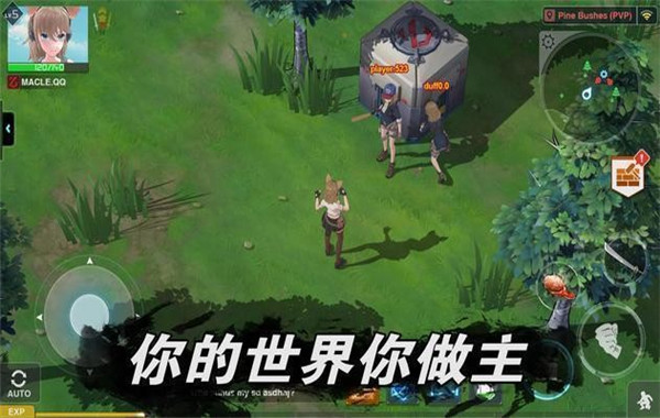 地球末日生存少女z汉化版