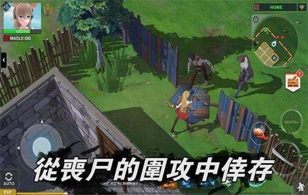 地球末日生存少女z汉化版