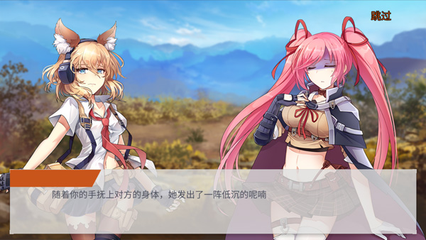 地球末日生存少女z汉化版