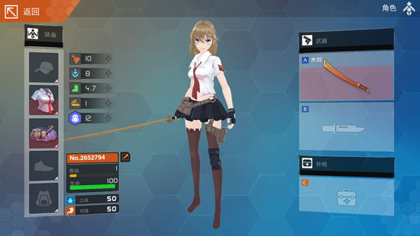 地球末日生存少女z汉化版