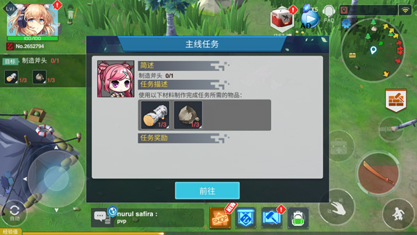 地球末日生存少女z汉化版
