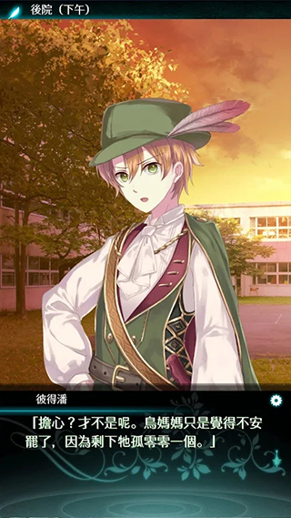 梦幻岛症候群汉化版
