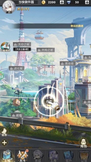 超级雷电战神