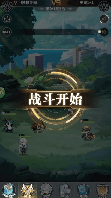 超级雷电战神