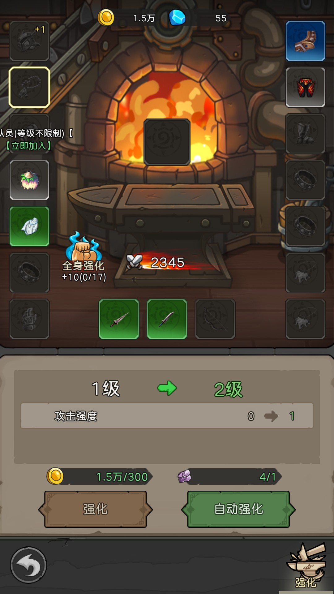 基础玩法7