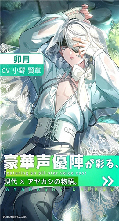 妖怪代行
