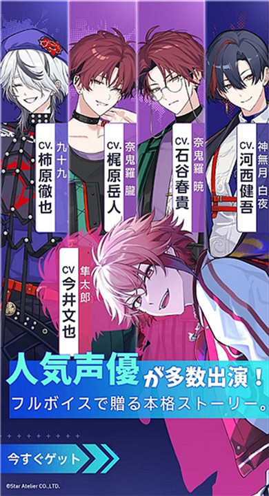 妖怪代行