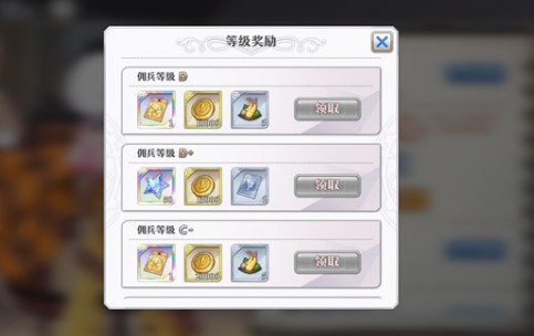 启源女神手游
