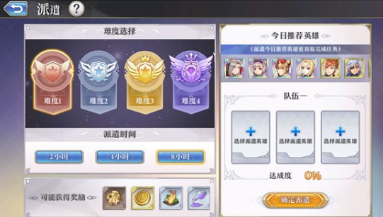 启源女神手游