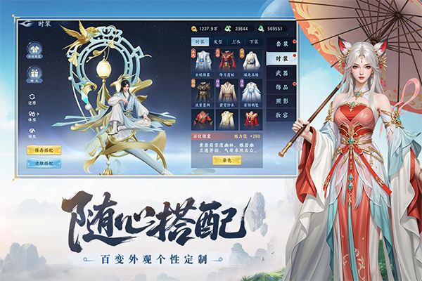 灵妖劫