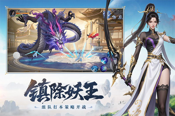 灵妖劫