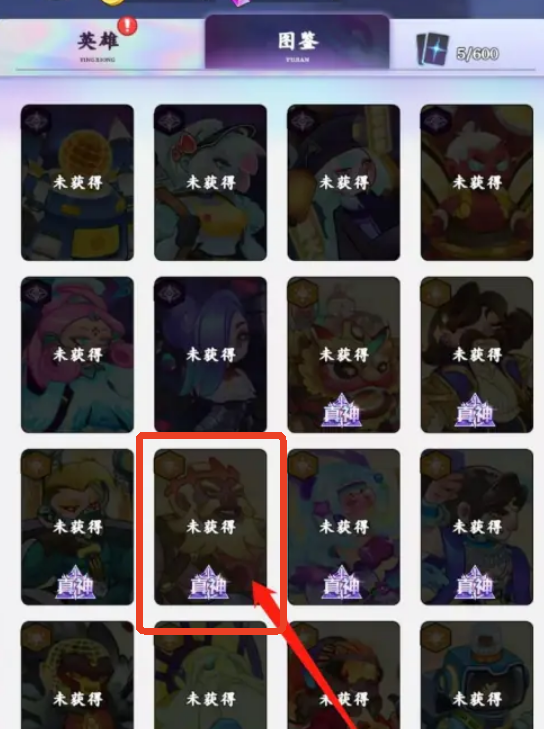 倾世西游手游