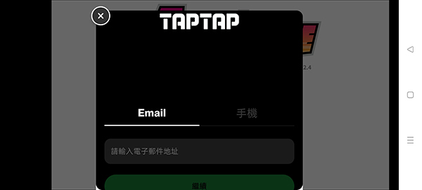宅男的人间冒险手机版