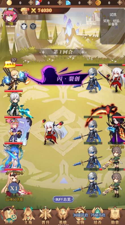 暮光召唤师