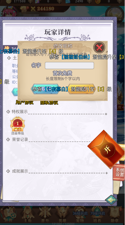 暮光召唤师