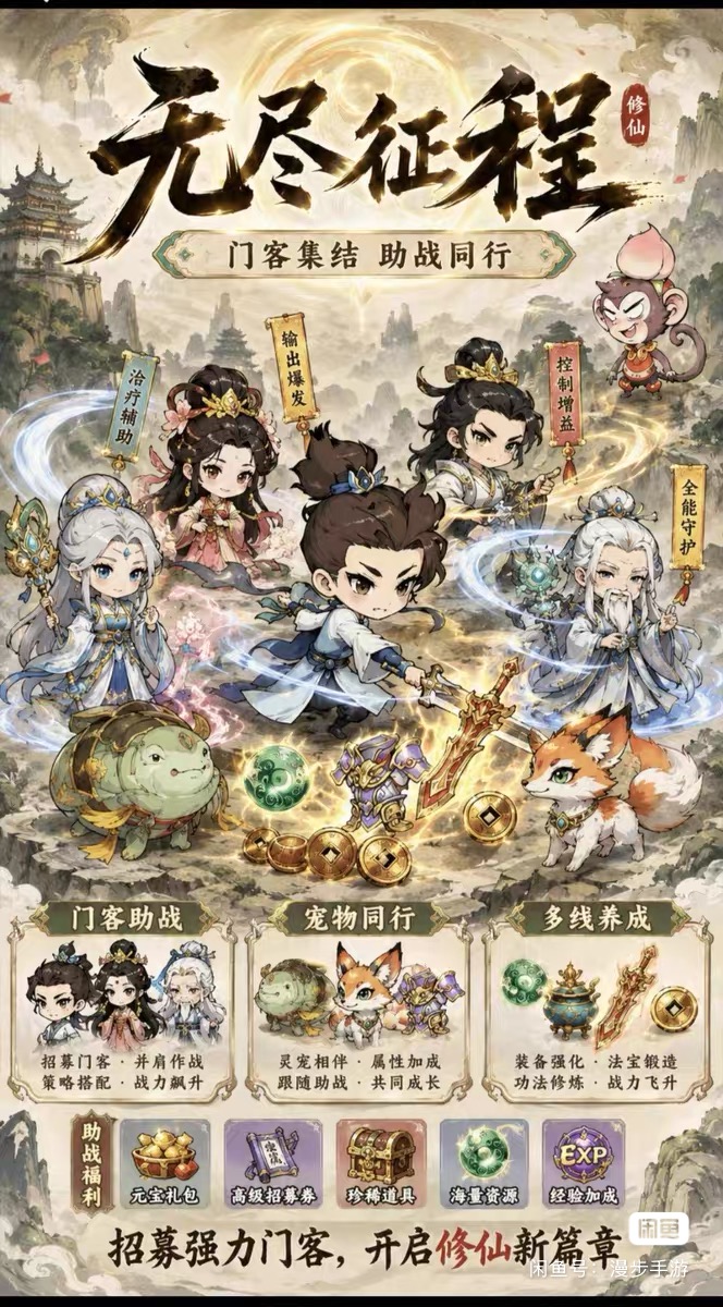 奇门飞花令(内置0.1折)