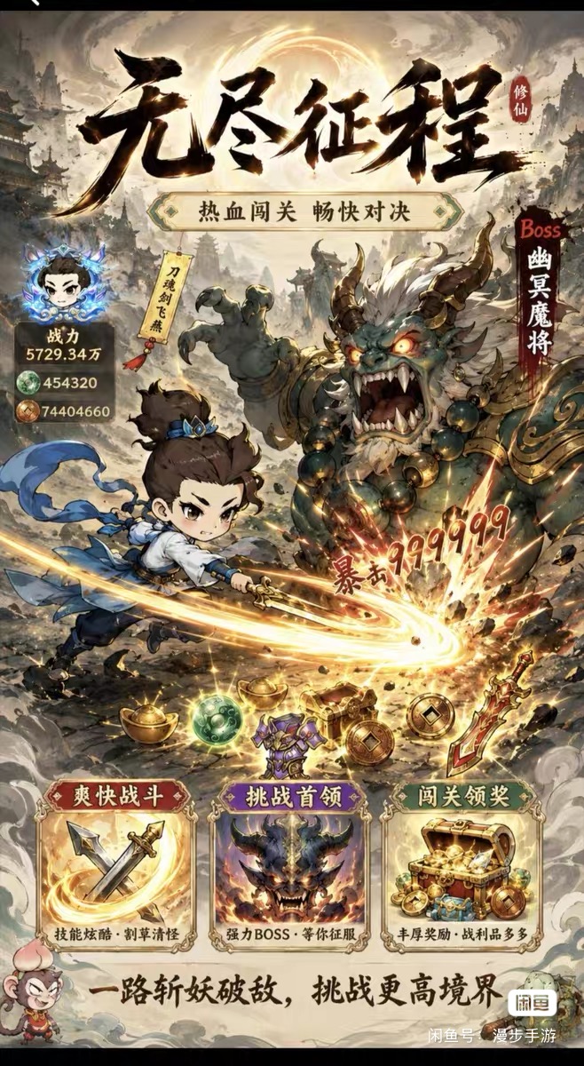 奇门飞花令(内置0.1折)