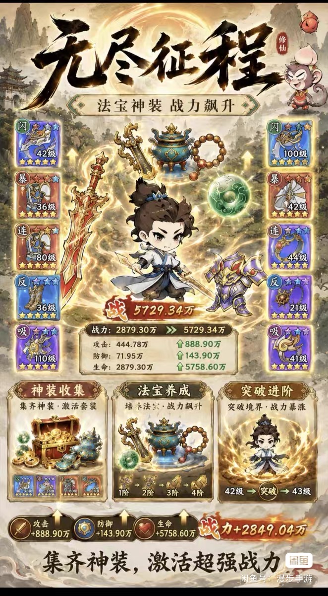 奇门飞花令(内置0.1折)