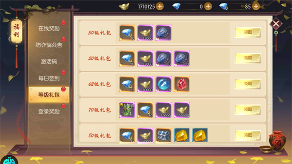 奇门飞花令(内置0.1折)