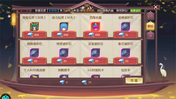 奇门飞花令(内置0.1折)