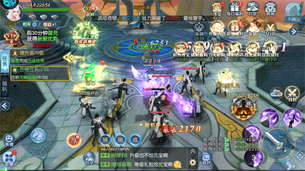 奇门飞花令(内置0.1折)