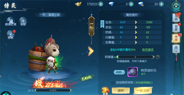 奇门飞花令(内置0.1折)