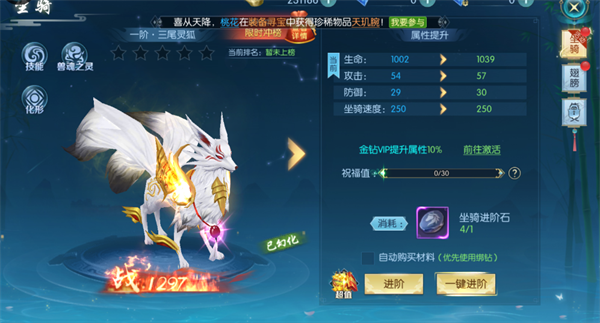 奇门飞花令(内置0.1折)