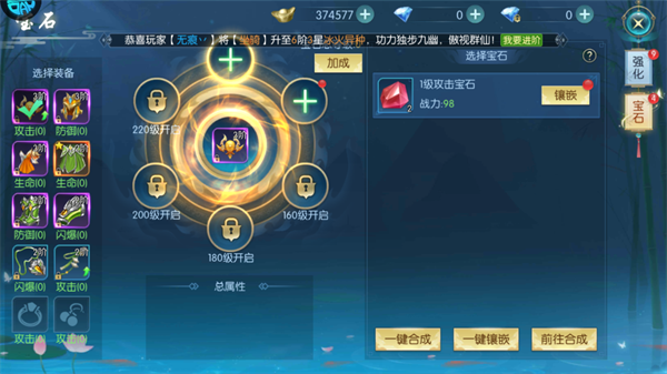 奇门飞花令(内置0.1折)