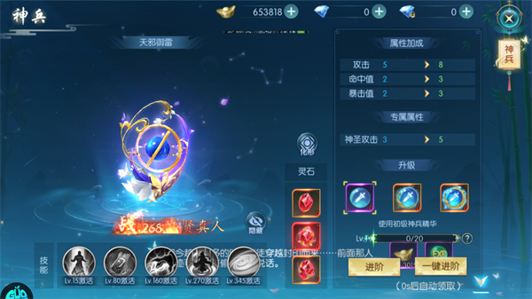 奇门飞花令(内置0.1折)
