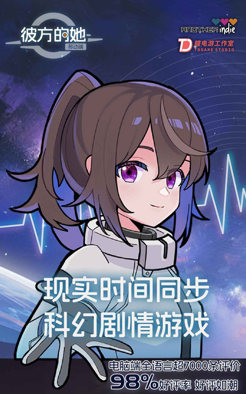 彼方的她-Aliya