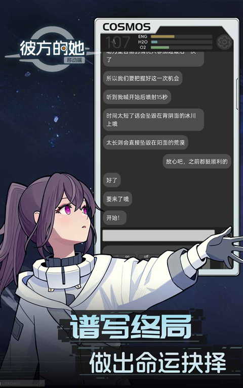 彼方的她-Aliya