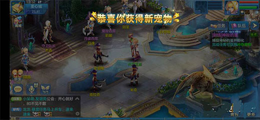 星辰奇缘华为版