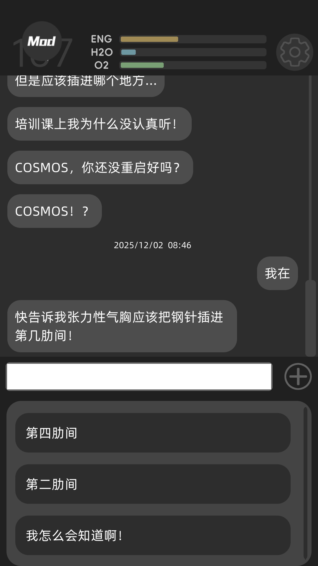 游戏玩法2