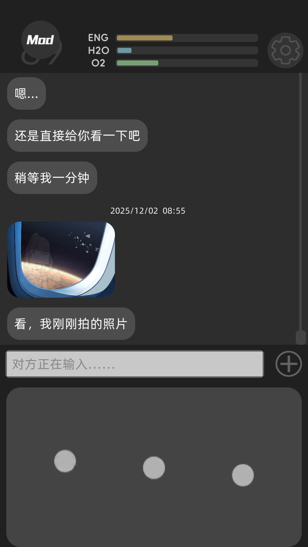 游戏玩法5