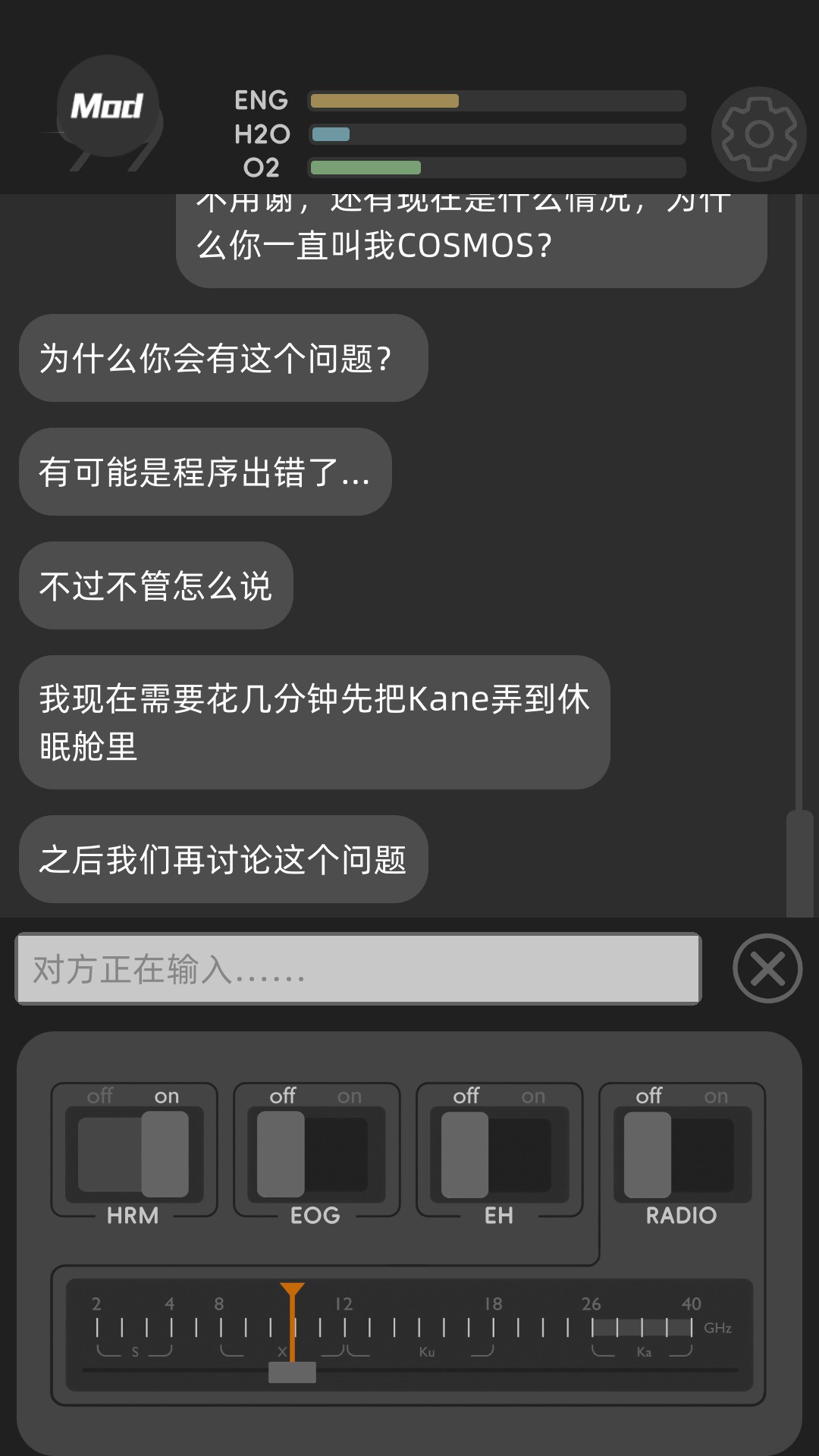 游戏玩法6