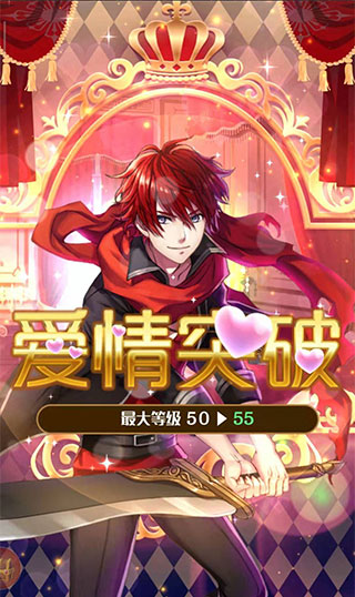 梦王子九游版